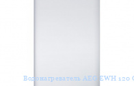 ��������������� AEG EWH 120 Comfort EL
